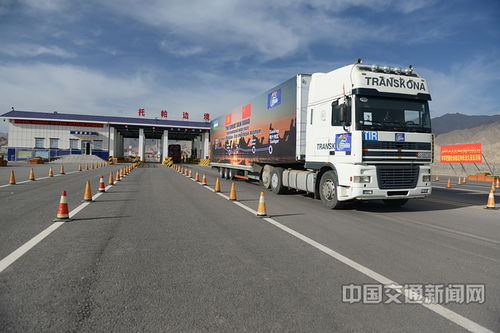 中吉烏國際道路貨運(yùn)試運(yùn)行圓滿舉行 深化區(qū)域合作的新里程碑
