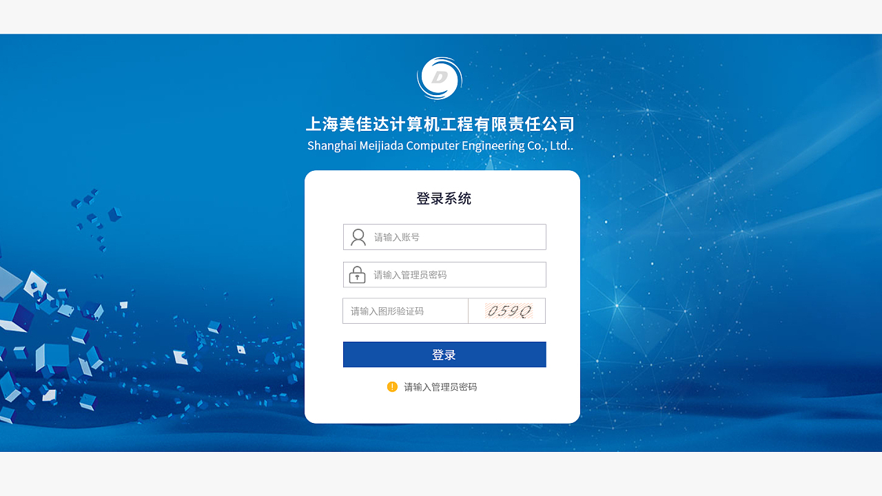 后臺管理系統(tǒng)的計(jì)算機(jī)系統(tǒng)服務(wù)架構(gòu)與優(yōu)化策略
