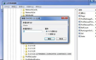 揭秘電腦開機(jī)顯示“PROFILE 1 DEFAULT”背后的秘密